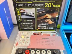-鹰巢数码EAGLE’S NEST(燕莎店)