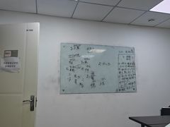 -学习谷日语培训日本留学·多语种外语教学(海淀人大分部)