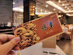-全聚德(常州店)