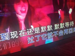 -好乐迪(张扬路八佰伴店)