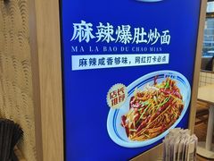 -丝路伊兰·兰州牛肉面(马连道店)