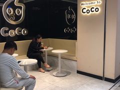 -CoCo都可(天虹广场)