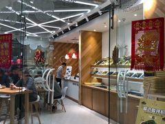 -许小树(国贸商城店)