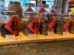 -御手信(古港店)