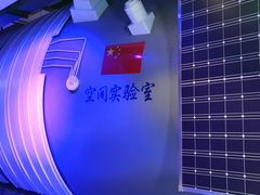 -苏州青少年科技馆