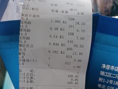 -宫廷糕点铺(建设路店)