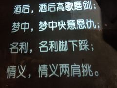 -胡桃里乐队酒馆(鎏嘉码头店)