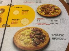 -米斯特比萨(罗斯福店)