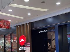 -必胜客(百联又一城店)