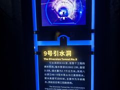 -816工程景区