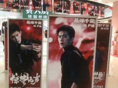 -万达广场(松江店)