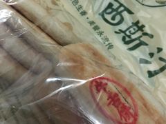 -皇后西斯汀饼店(文化路店)