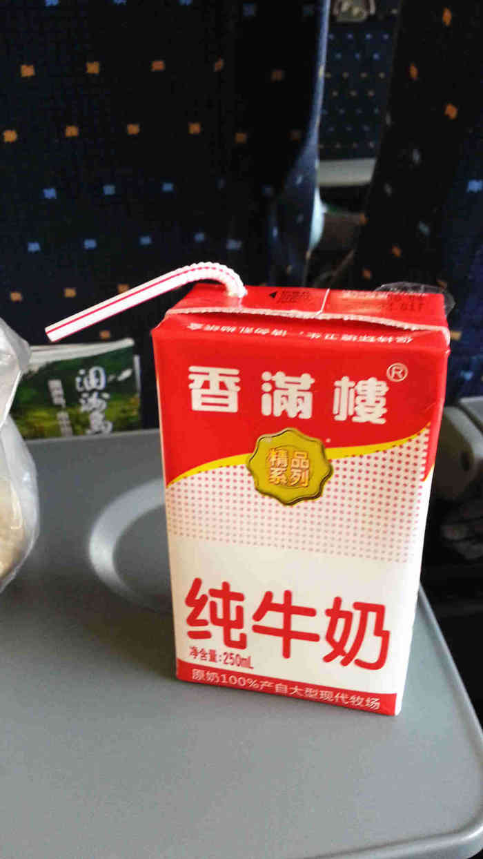 香满楼牛奶-"气死我了,今天去面包店买了香满楼草莓味的.