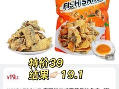 -山姆会员商店(杨桥西路店)