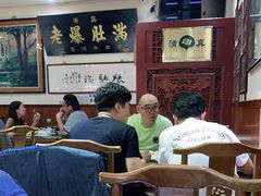 大堂-老爆肚满五香烧牛羊肉