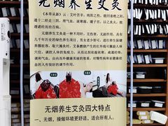 -北派修脚(欢乐谷店)