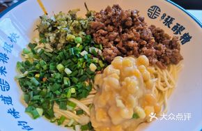 Scallion Fragrant Noodles with Meat Sauce