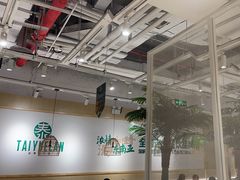 -泰悦澜·泰国餐厅(万象城店)