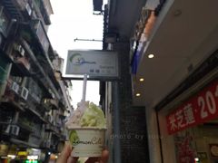 -柠檬车露(卖草地店)