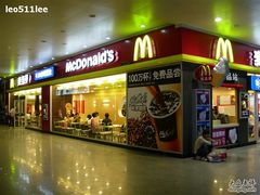 2009武汉餐馆&nbsp;(186)-麦当劳(武昌火车站店)