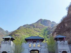 -野三坡百里峡景区