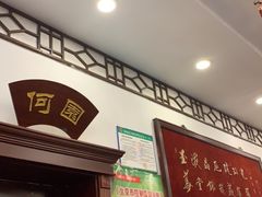 -玉华台饭庄(裕中西里小区店)