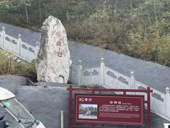 -圣莲山风景区