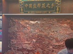-贡宴盐帮菜自贡驻京联络处餐厅