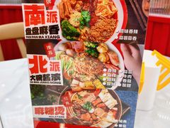 -万达广场(大明宫店)