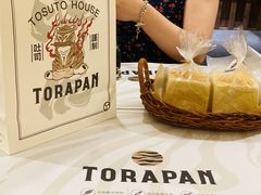 -胖虎打面团(九眼桥店)