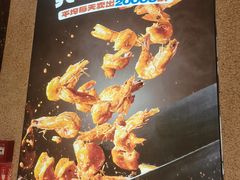 -李想大虾(黄雁村·盛安广场店)