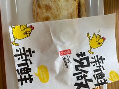 -宝光熏肉鞋底火烧(新街口店)