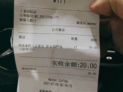-Manner Coffee(丁香国际店)