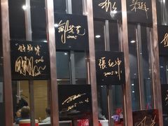 -鼎泰丰(渔阳店)