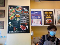 -有礼有面(知春路店)