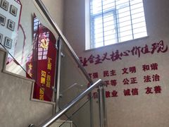 -中国建设银行(玉桥东路支行)