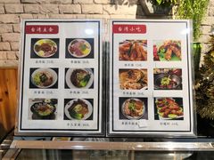 -大牛湾·眷村牛肉面(蠡溪店)