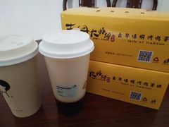 -喜茶(广州番禺奥园广场店)