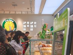 -泸溪河桃酥(西直门凯德店)