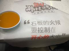 -韩时烤肉(丰科万达广场店)