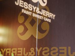 -卷心卷意·轻甜蛋糕(新光天地店)