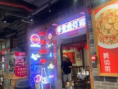 -壹盏灯(华远店)