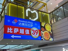 -万达广场(厦门湖里店)