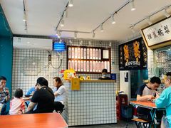 大堂-撚手食堂·传统粤菜(珠江新城店)