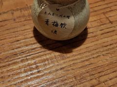 -老九巷川小馆(万松园店)