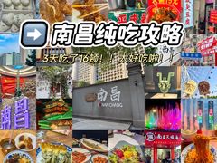 -观宴·品质赣菜(高新大道店)