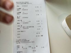 账单-宜家·瑞典风味餐厅(天津东丽商场店)