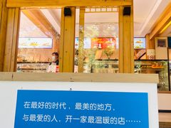 -丁丁&当当牦牛酸奶·酥油面包(官门口店)