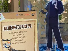 -和平大悦城
