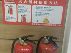 -嘉和一品粥(马家堡店)